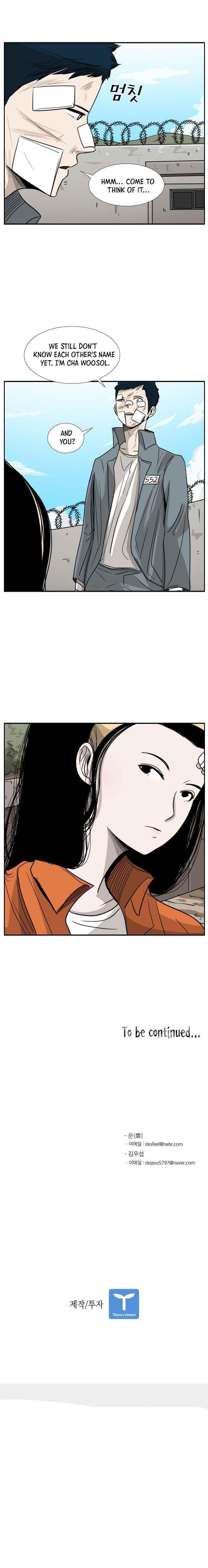 Shark Chapter 53 - Page 15 in English