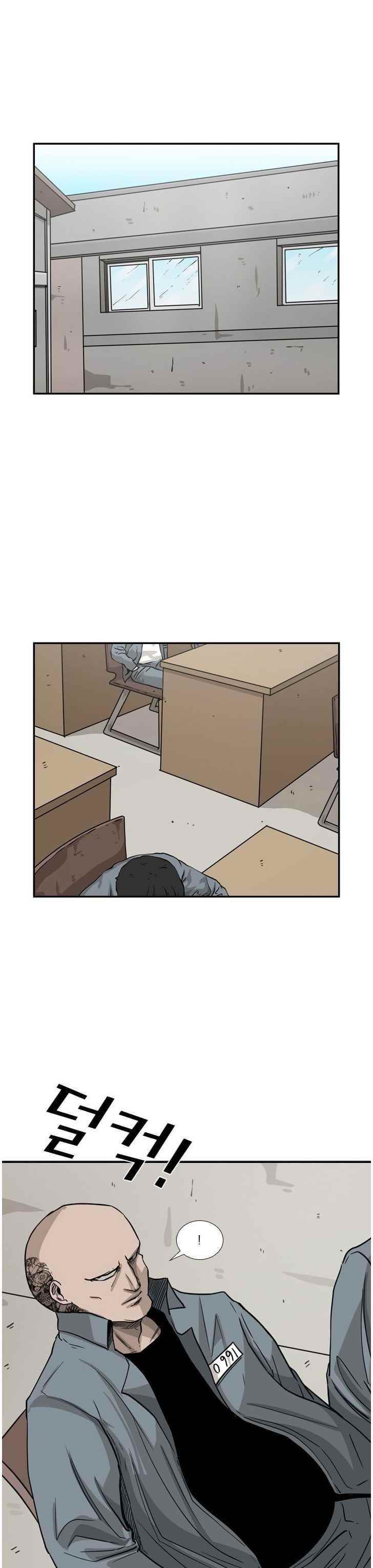 Shark Chapter 55 - Page 7 in English