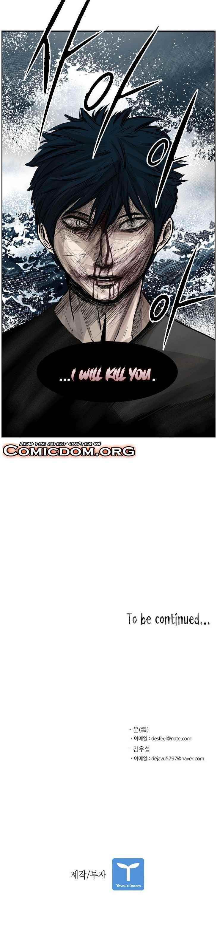 Shark Chapter 64 - Page 20 in English