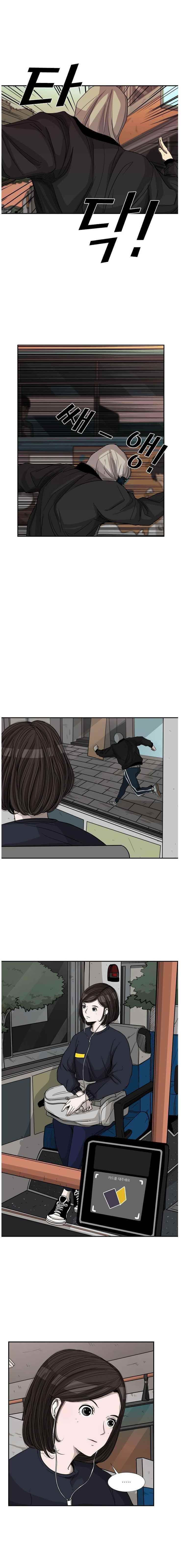 Shark Chapter 68 - Page 12 in English