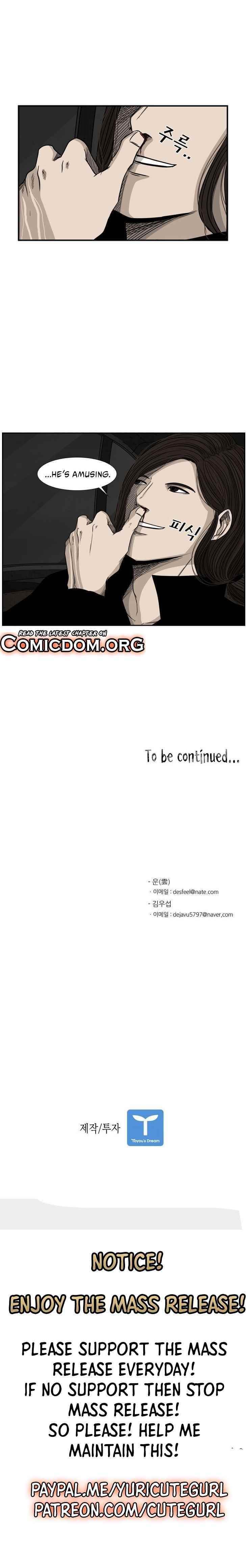 Shark Chapter 71 - Page 23 in English