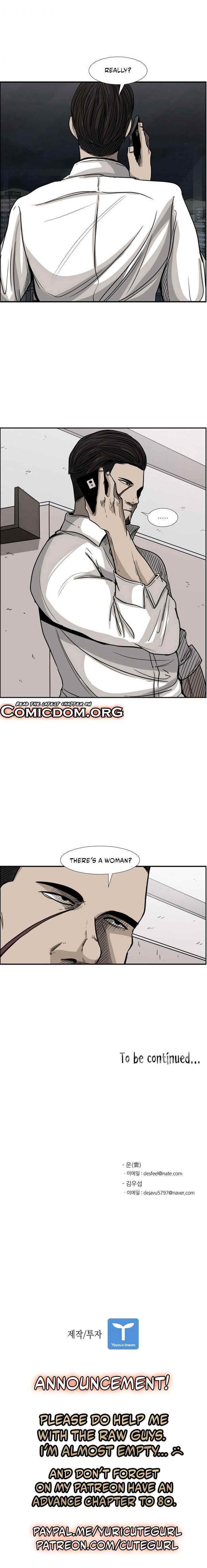 Shark Chapter 75 - Page 20 in English