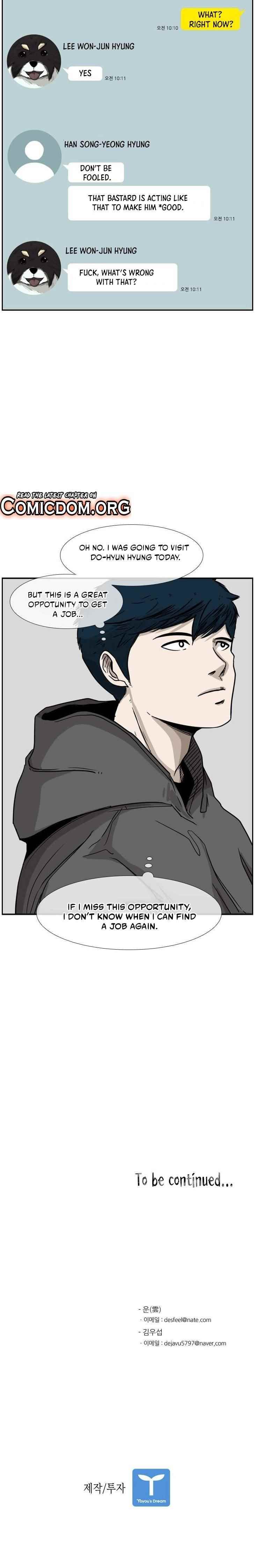 Shark Chapter 77 - Page 16 in English