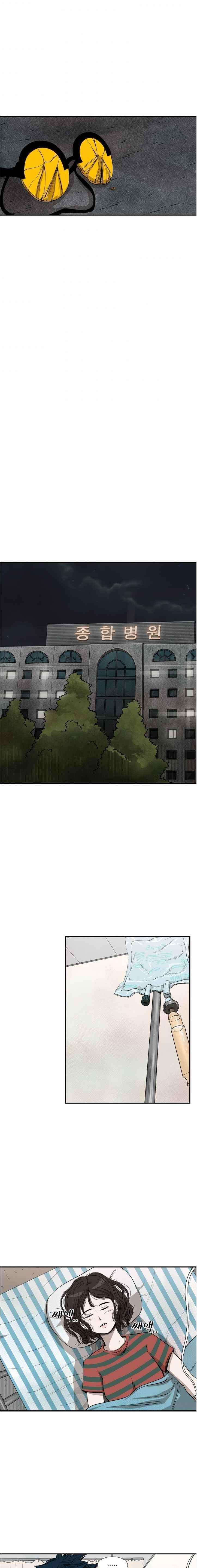 Shark Chapter 89 - Page 8 in English