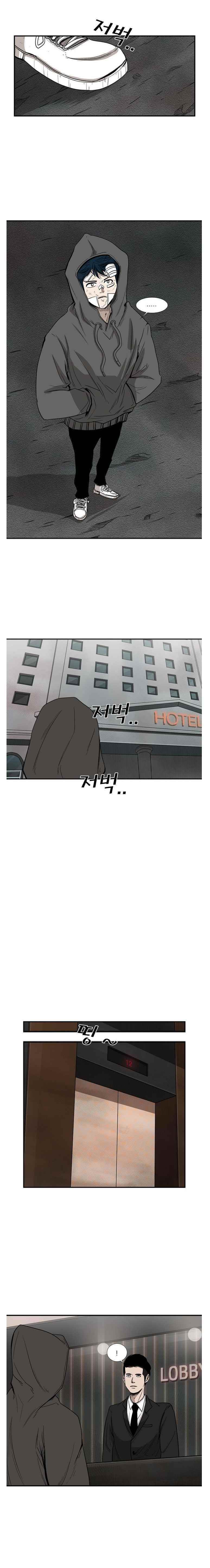 Shark Chapter 90 - Page 14 in English