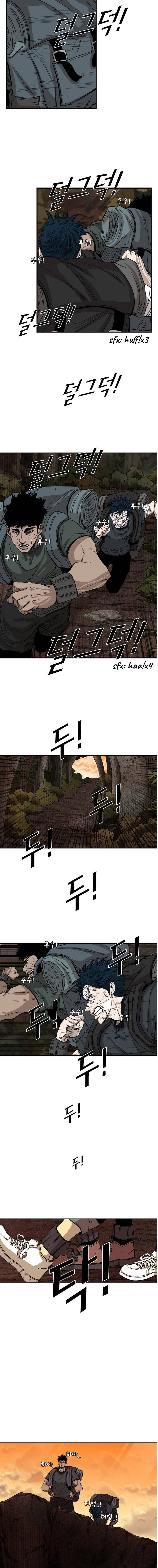 Shark Chapter 93 - Page 3 in English