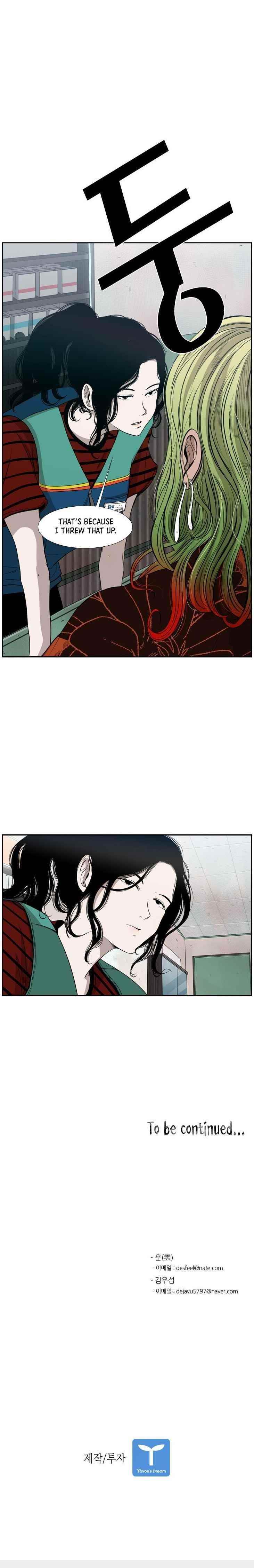 Shark Chapter 98 - Page 19 in English