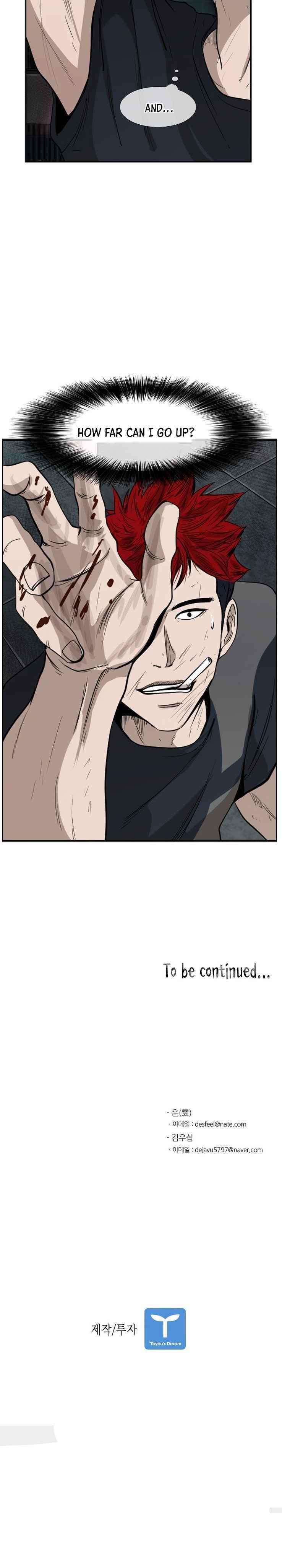 Shark Chapter 99 - Page 16 in English