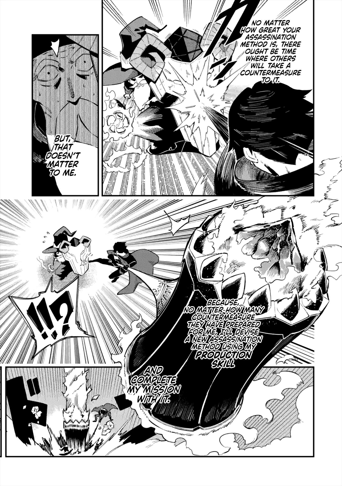 The strongest in another world with assassination skills ~ I, who has mastered alchemy and assassination, dominate the world from behind ~ Chapter 1.1 - Page 16 in English