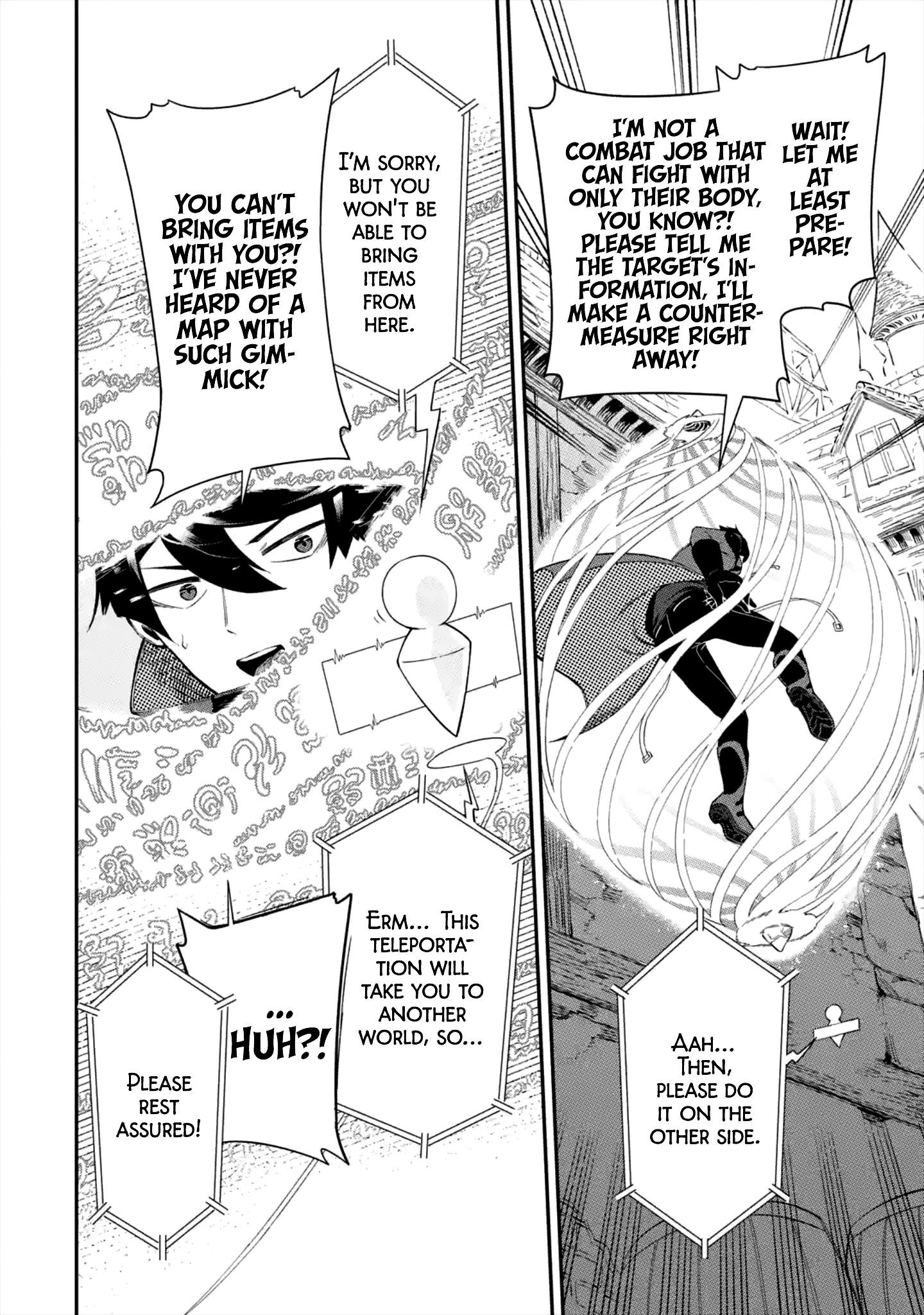 The strongest in another world with assassination skills ~ I, who has mastered alchemy and assassination, dominate the world from behind ~ Chapter 1.1 - Page 37 in English