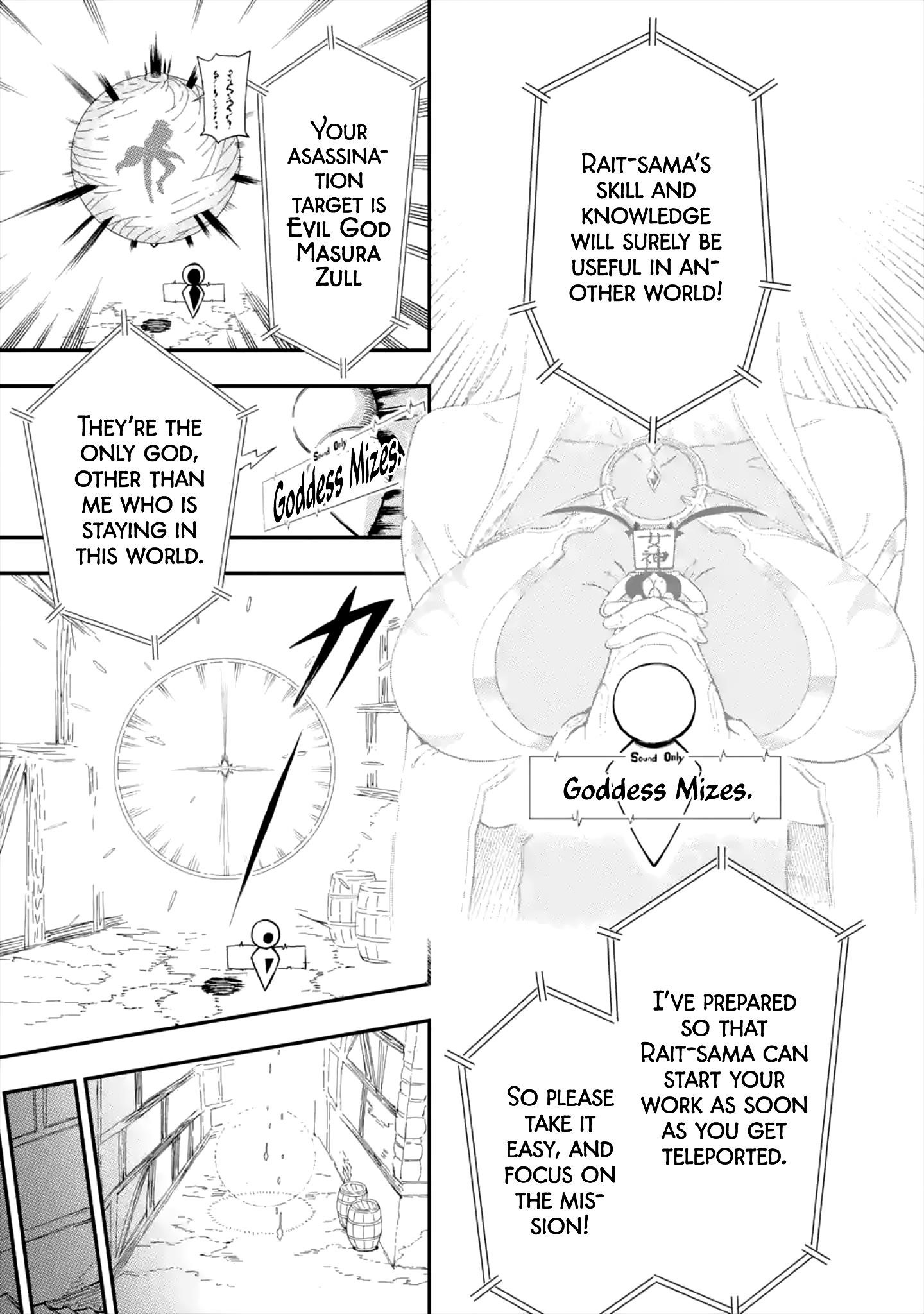 The strongest in another world with assassination skills ~ I, who has mastered alchemy and assassination, dominate the world from behind ~ Chapter 1.1 - Page 38 in English