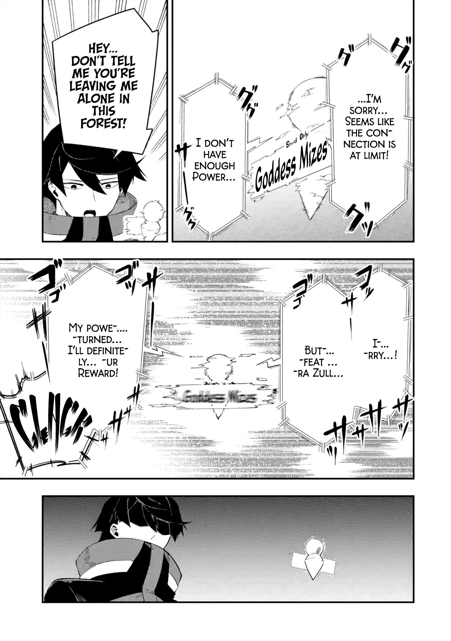 The strongest in another world with assassination skills ~ I, who has mastered alchemy and assassination, dominate the world from behind ~ Chapter 1.1 - Page 47 in English