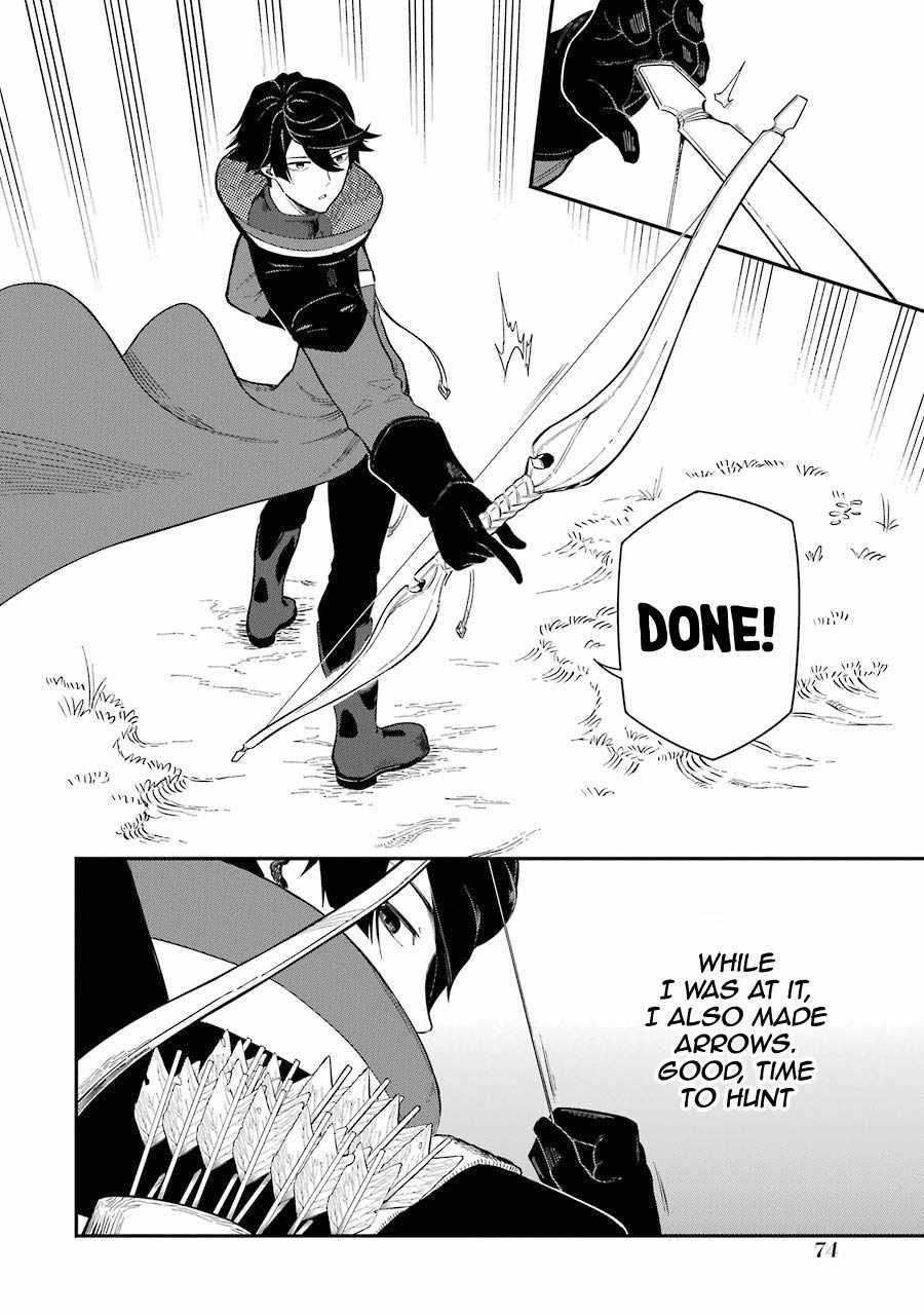 The strongest in another world with assassination skills ~ I, who has mastered alchemy and assassination, dominate the world from behind ~ Chapter 1.2 - Page 17 in English