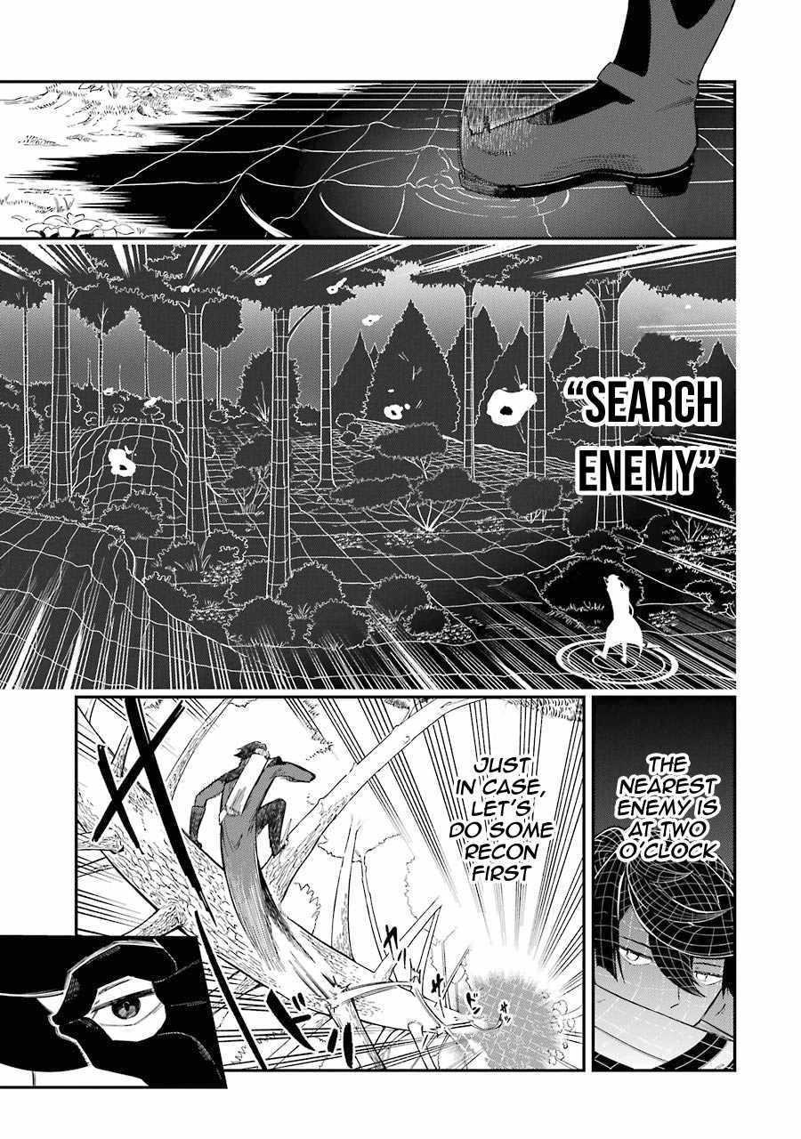 The strongest in another world with assassination skills ~ I, who has mastered alchemy and assassination, dominate the world from behind ~ Chapter 1.2 - Page 18 in English