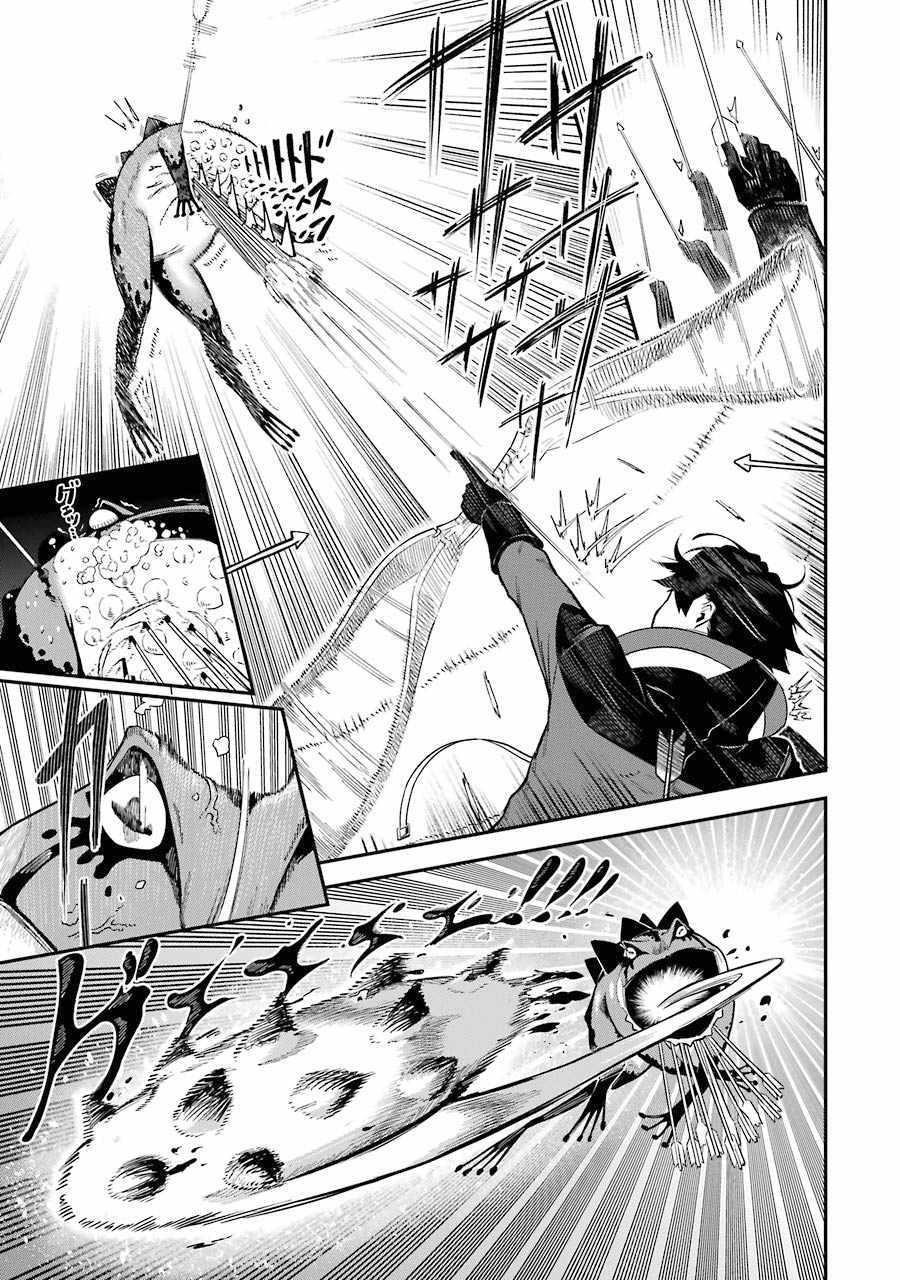 The strongest in another world with assassination skills ~ I, who has mastered alchemy and assassination, dominate the world from behind ~ Chapter 1.2 - Page 22 in English