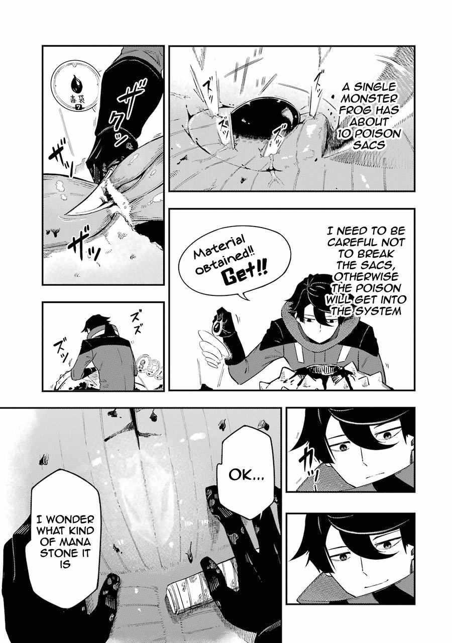 The strongest in another world with assassination skills ~ I, who has mastered alchemy and assassination, dominate the world from behind ~ Chapter 1.2 - Page 26 in English