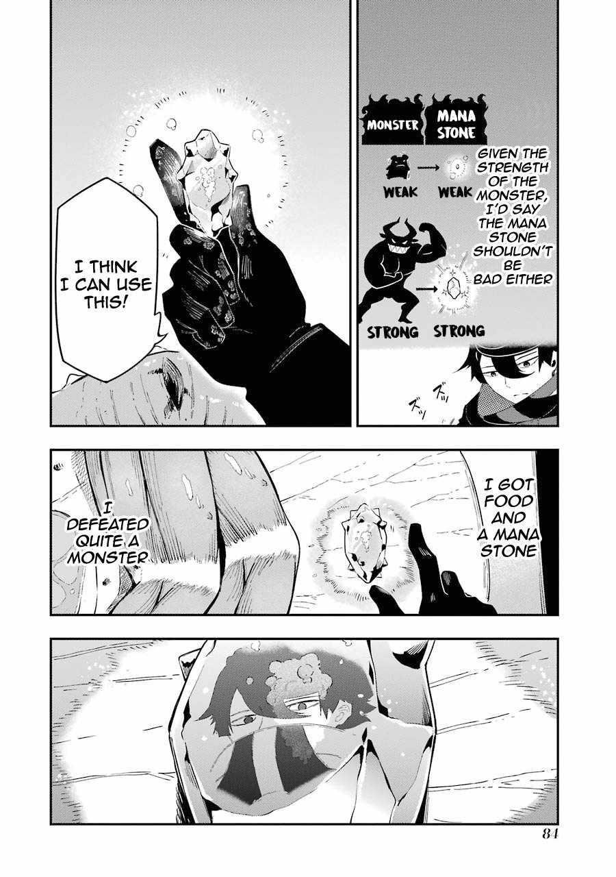 The strongest in another world with assassination skills ~ I, who has mastered alchemy and assassination, dominate the world from behind ~ Chapter 1.2 - Page 27 in English