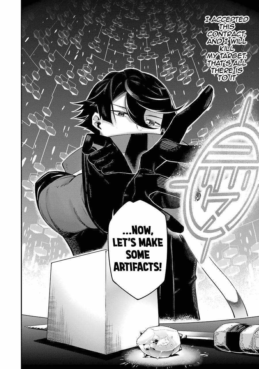 The strongest in another world with assassination skills ~ I, who has mastered alchemy and assassination, dominate the world from behind ~ Chapter 1.2 - Page 29 in English