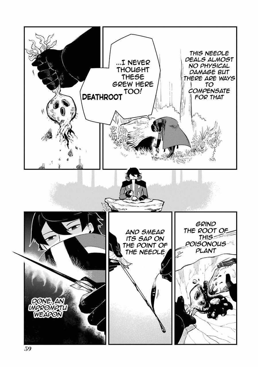 The strongest in another world with assassination skills ~ I, who has mastered alchemy and assassination, dominate the world from behind ~ Chapter 1.2 - Page 4 in English