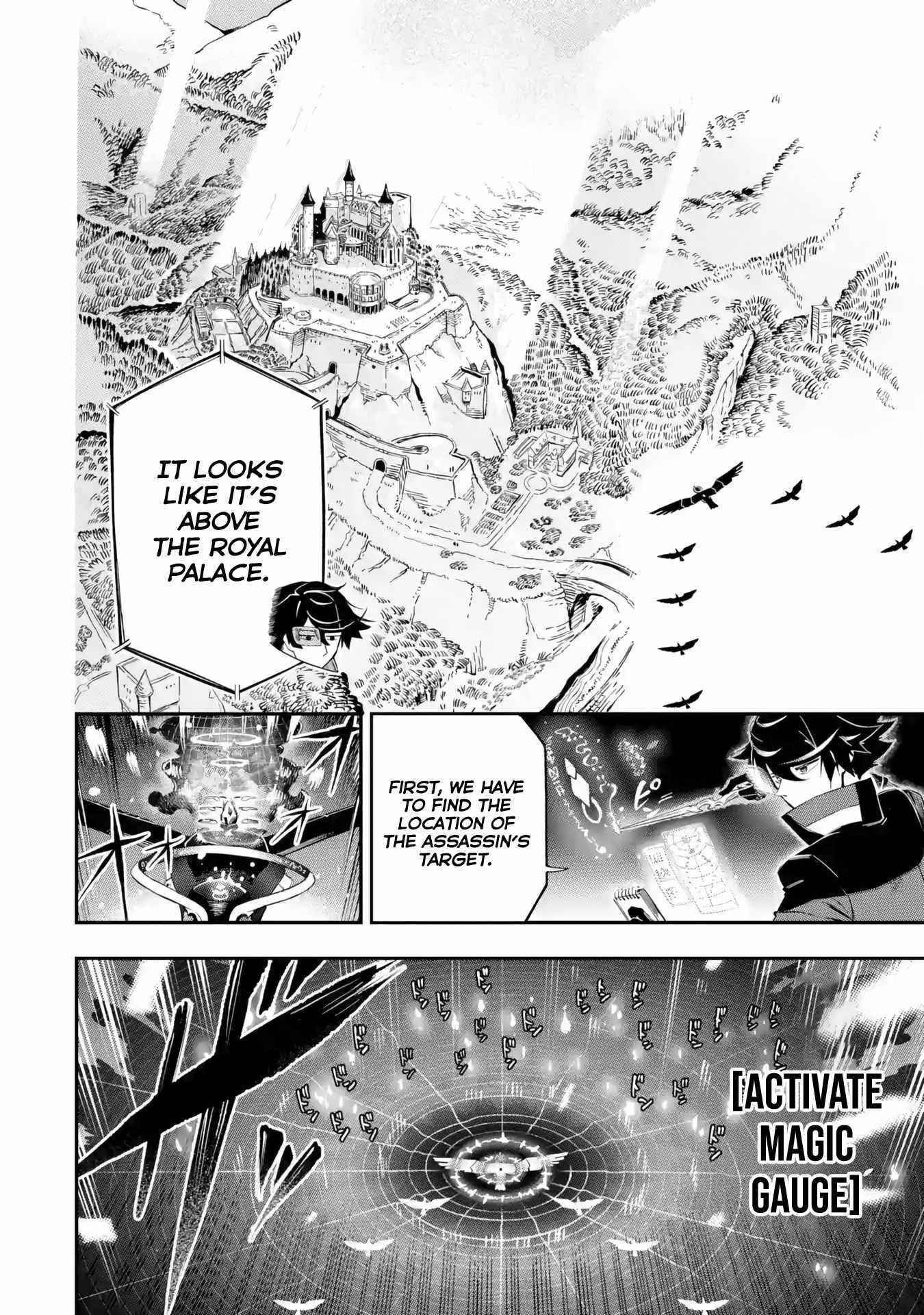 The strongest in another world with assassination skills ~ I, who has mastered alchemy and assassination, dominate the world from behind ~ Chapter 11 - Page 18 in English