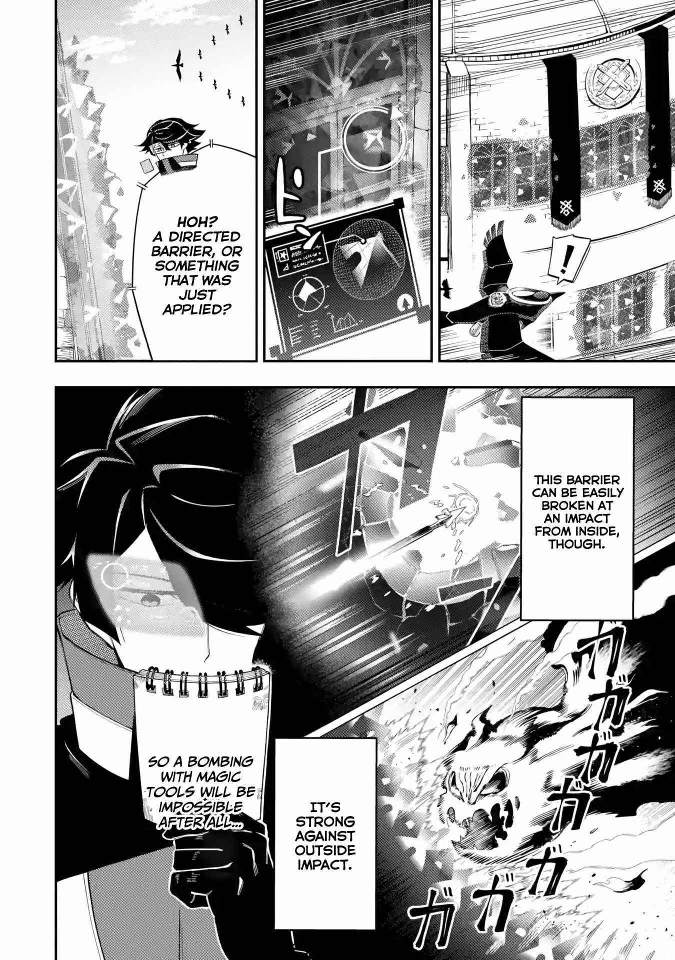 The strongest in another world with assassination skills ~ I, who has mastered alchemy and assassination, dominate the world from behind ~ Chapter 11 - Page 20 in English