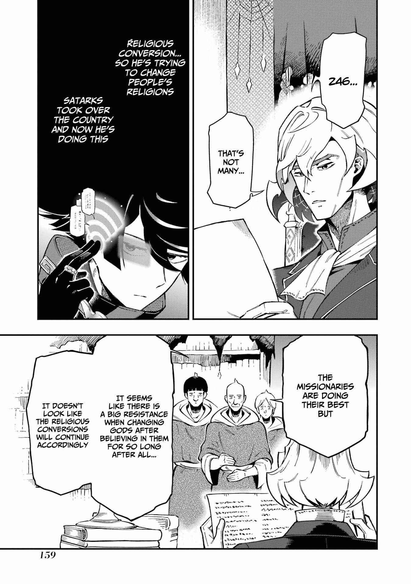 The strongest in another world with assassination skills ~ I, who has mastered alchemy and assassination, dominate the world from behind ~ Chapter 11 - Page 31 in English