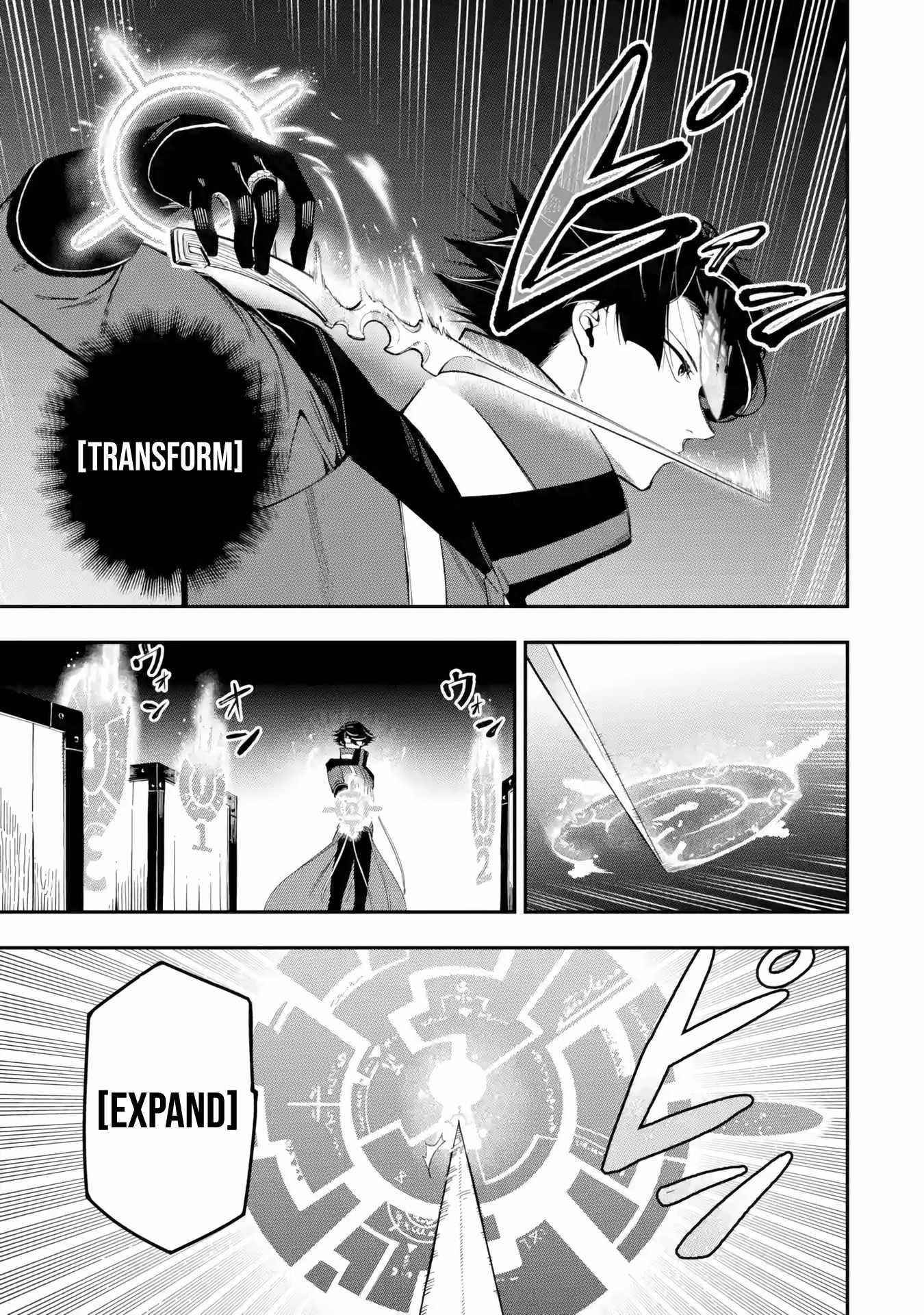 The strongest in another world with assassination skills ~ I, who has mastered alchemy and assassination, dominate the world from behind ~ Chapter 11 - Page 5 in English