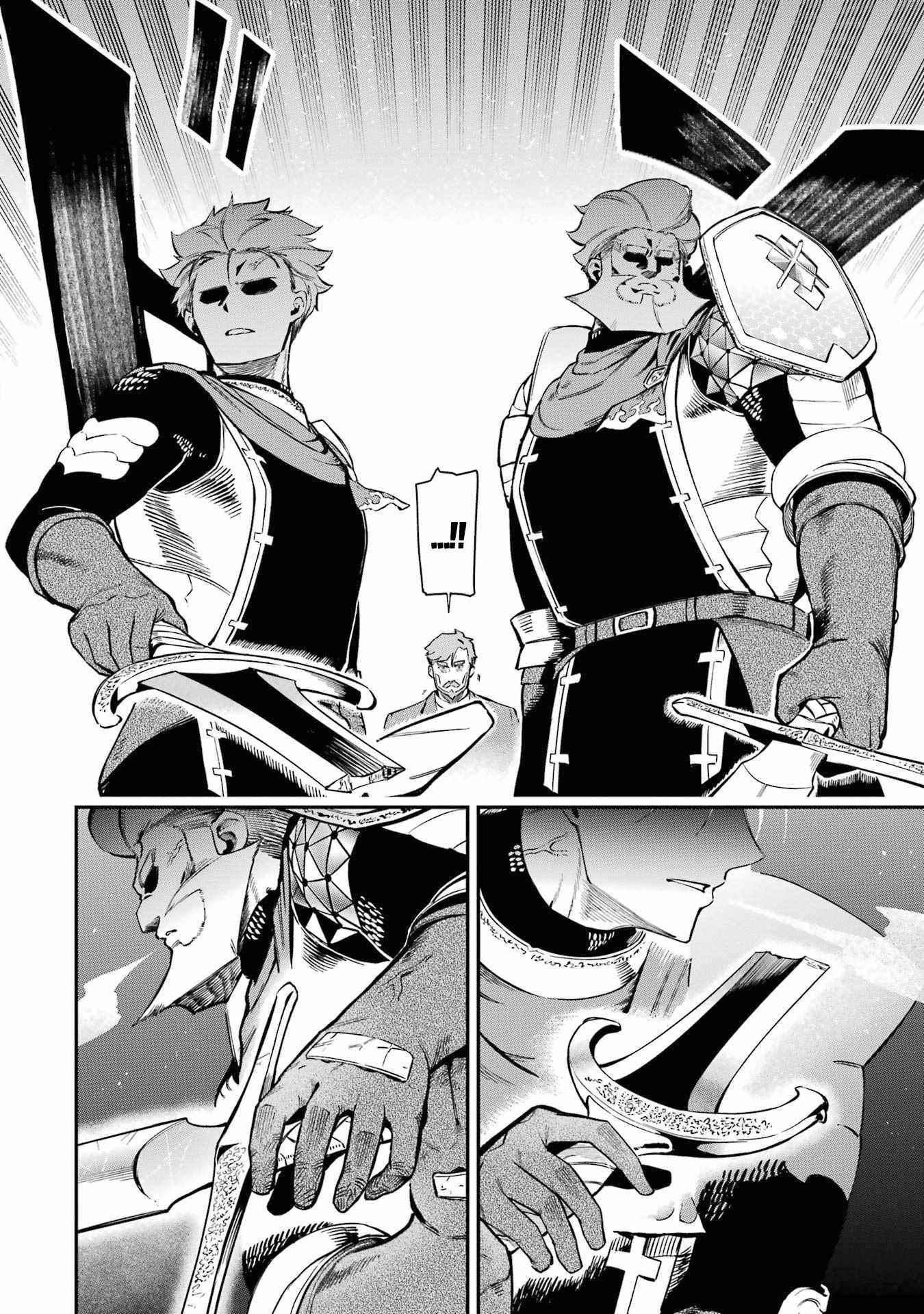 The strongest in another world with assassination skills ~ I, who has mastered alchemy and assassination, dominate the world from behind ~ Chapter 11 - Page 56 in English