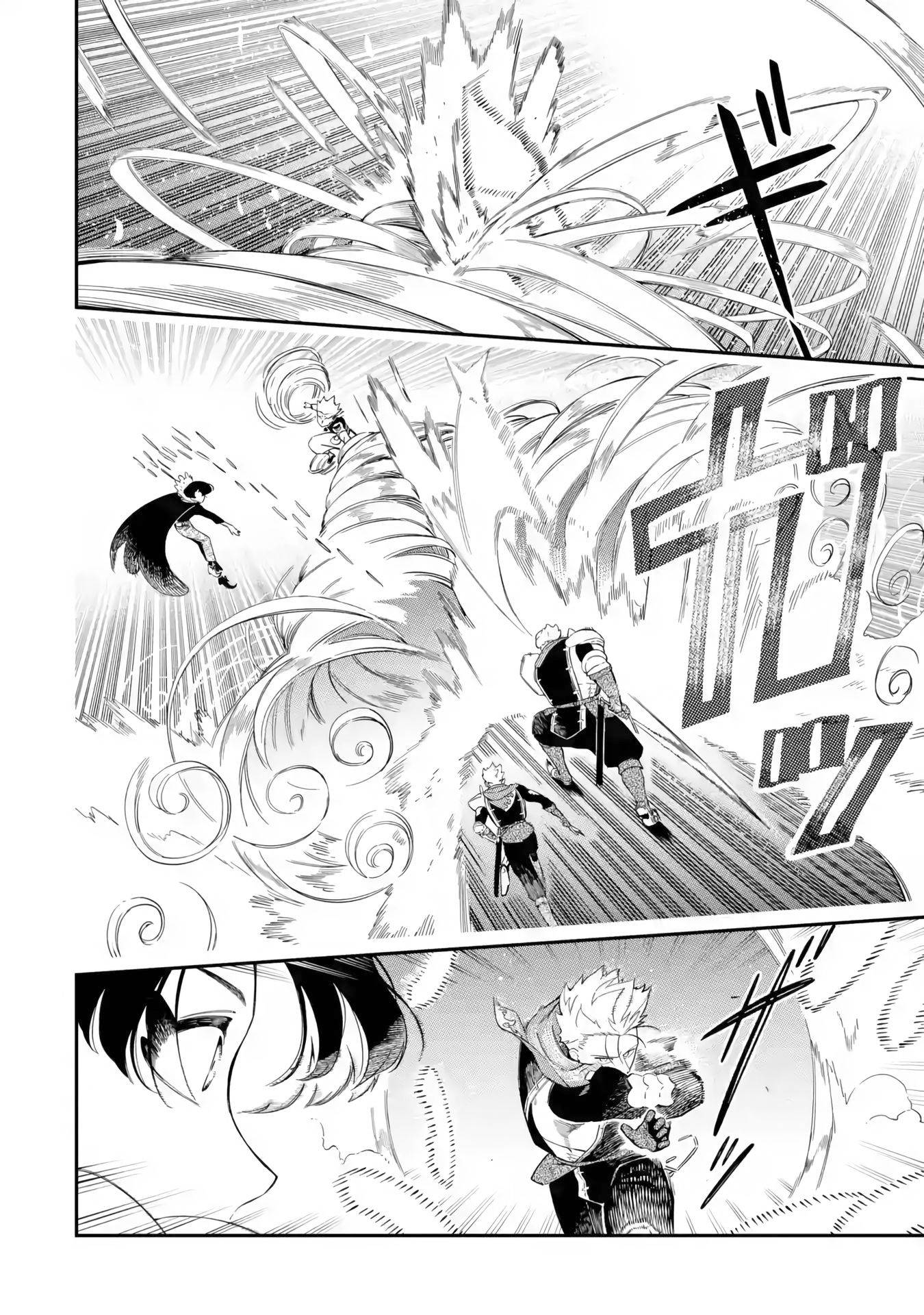 The strongest in another world with assassination skills ~ I, who has mastered alchemy and assassination, dominate the world from behind ~ Chapter 12.1 - Page 14 in English