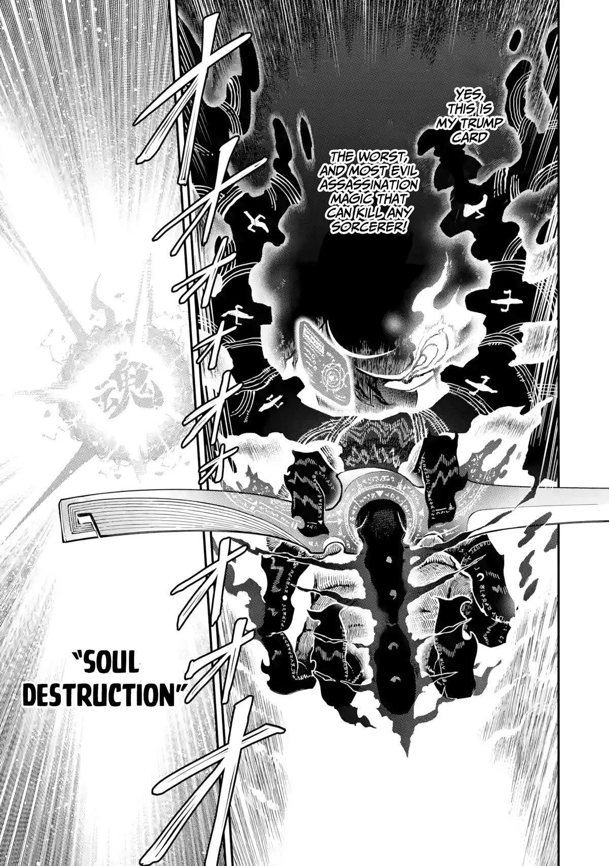 The strongest in another world with assassination skills ~ I, who has mastered alchemy and assassination, dominate the world from behind ~ Chapter 14 - Page 12 in English