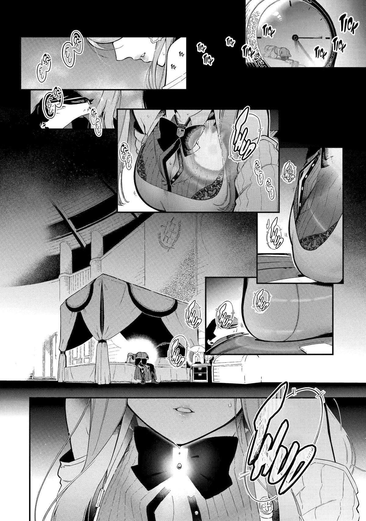 The strongest in another world with assassination skills ~ I, who has mastered alchemy and assassination, dominate the world from behind ~ Chapter 16 - Page 14 in English