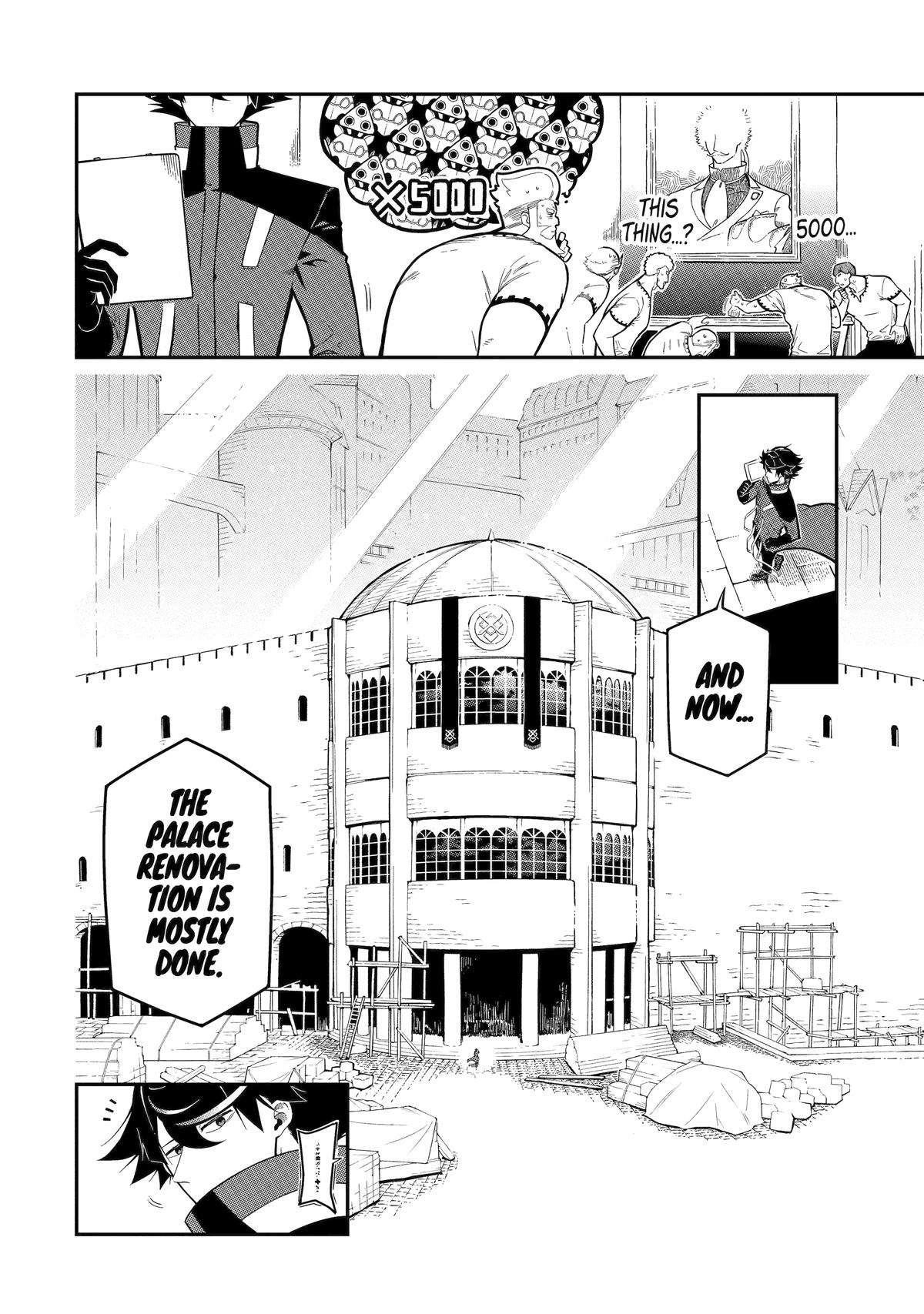 The strongest in another world with assassination skills ~ I, who has mastered alchemy and assassination, dominate the world from behind ~ Chapter 16 - Page 4 in English