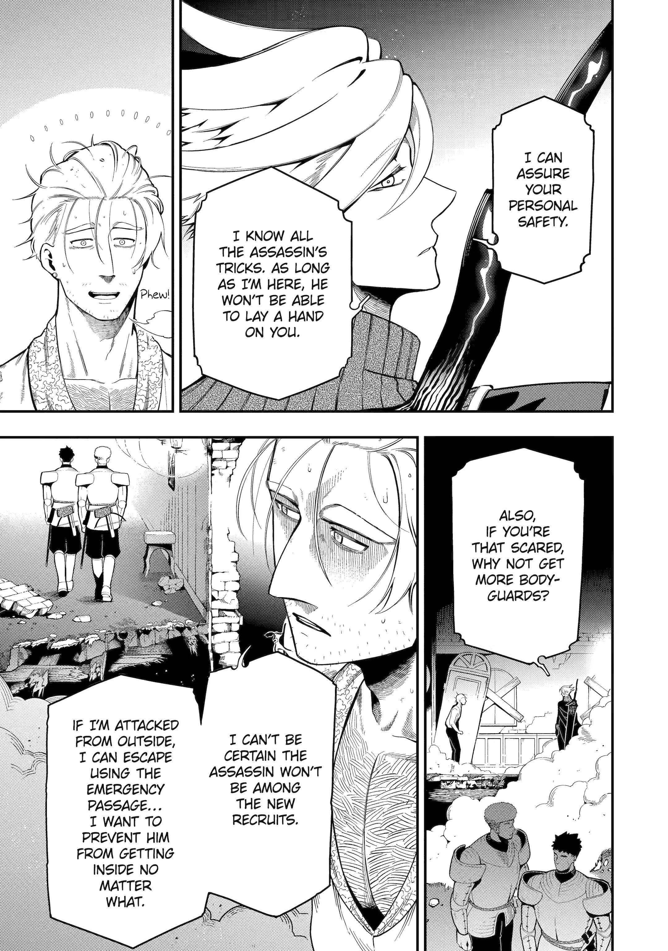 The strongest in another world with assassination skills ~ I, who has mastered alchemy and assassination, dominate the world from behind ~ Chapter 19 - Page 7 in English