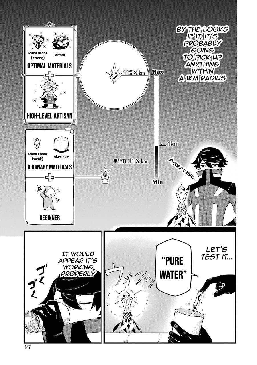 The strongest in another world with assassination skills ~ I, who has mastered alchemy and assassination, dominate the world from behind ~ Chapter 2.1 - Page 8 in English