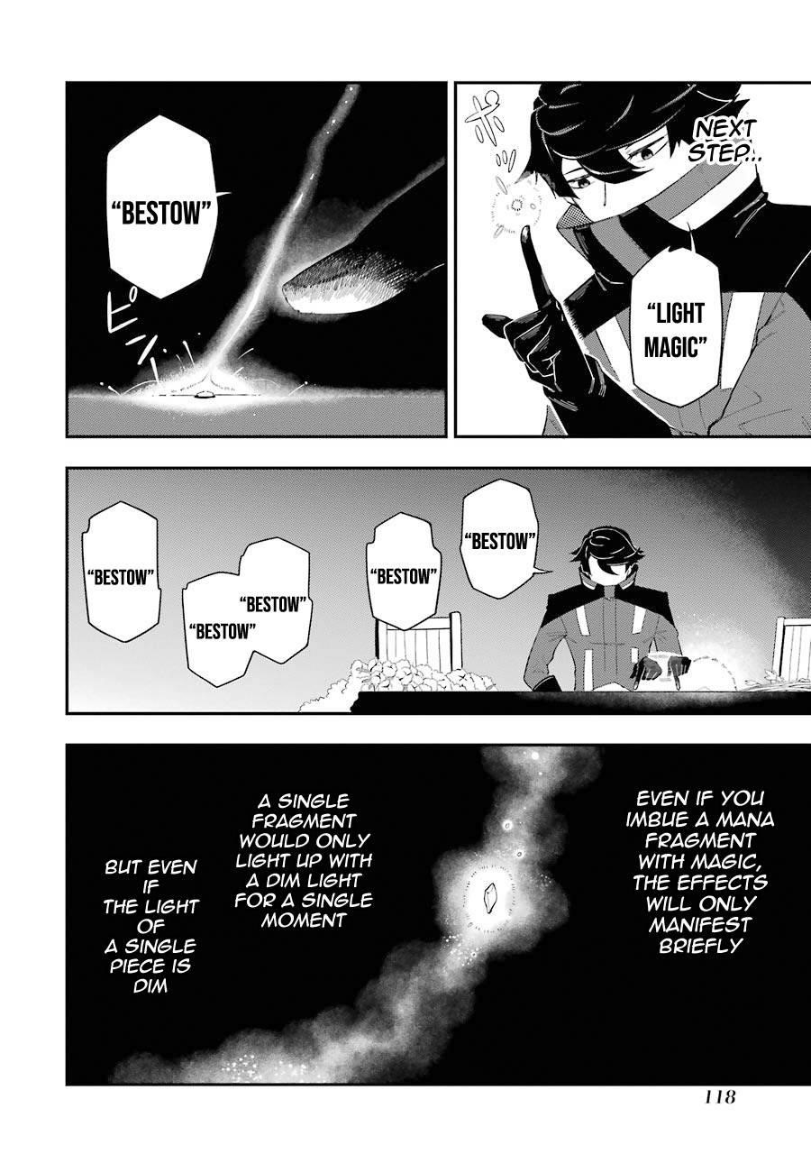 The strongest in another world with assassination skills ~ I, who has mastered alchemy and assassination, dominate the world from behind ~ Chapter 2.2 - Page 19 in English