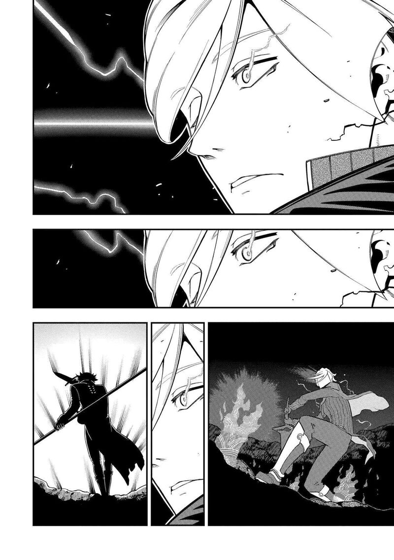 The strongest in another world with assassination skills ~ I, who has mastered alchemy and assassination, dominate the world from behind ~ Chapter 20 - Page 22 in English