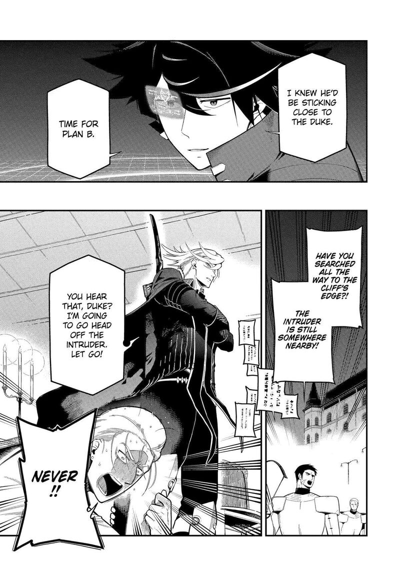 The strongest in another world with assassination skills ~ I, who has mastered alchemy and assassination, dominate the world from behind ~ Chapter 20 - Page 5 in English