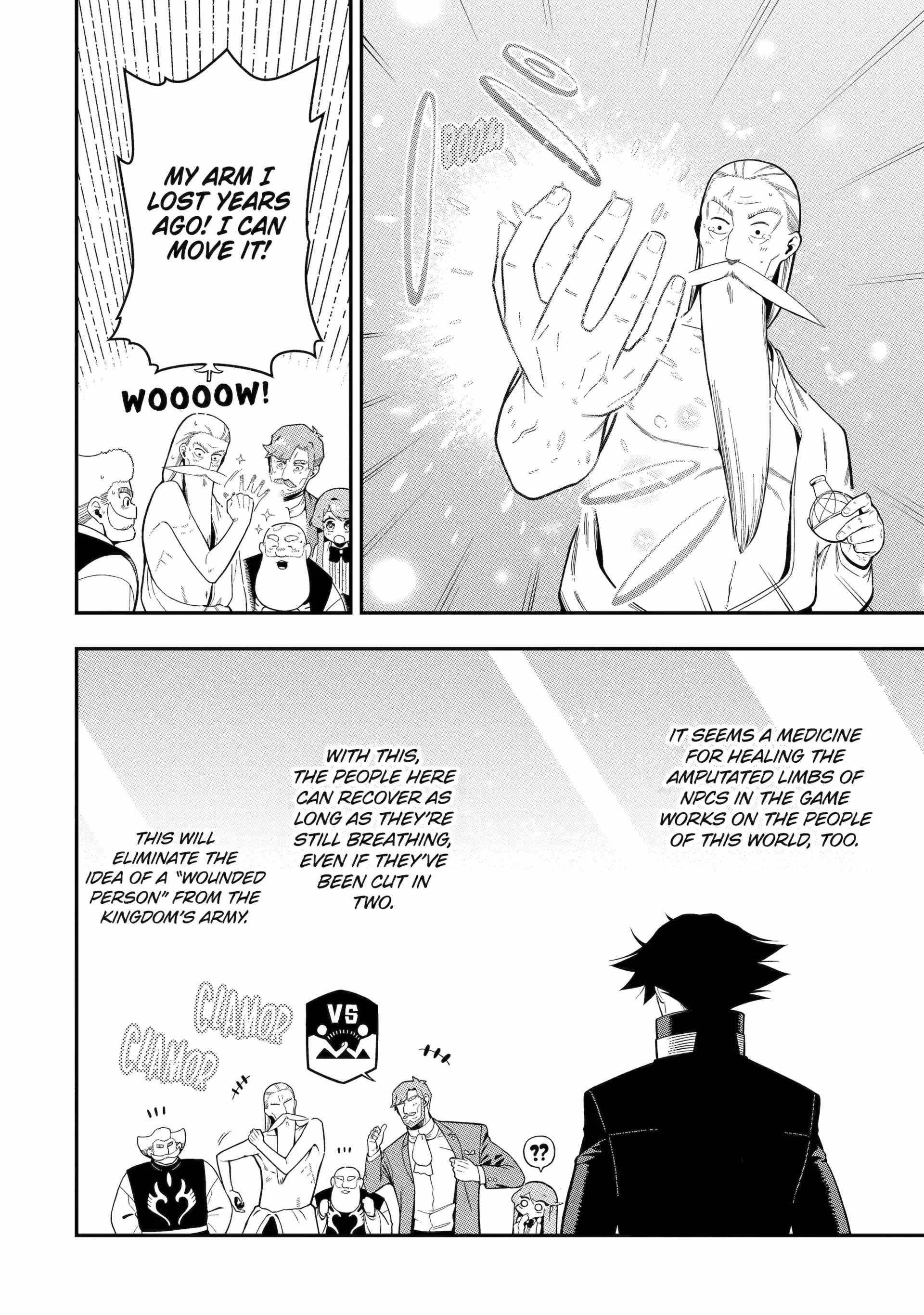 The strongest in another world with assassination skills ~ I, who has mastered alchemy and assassination, dominate the world from behind ~ Chapter 23 - Page 28 in English