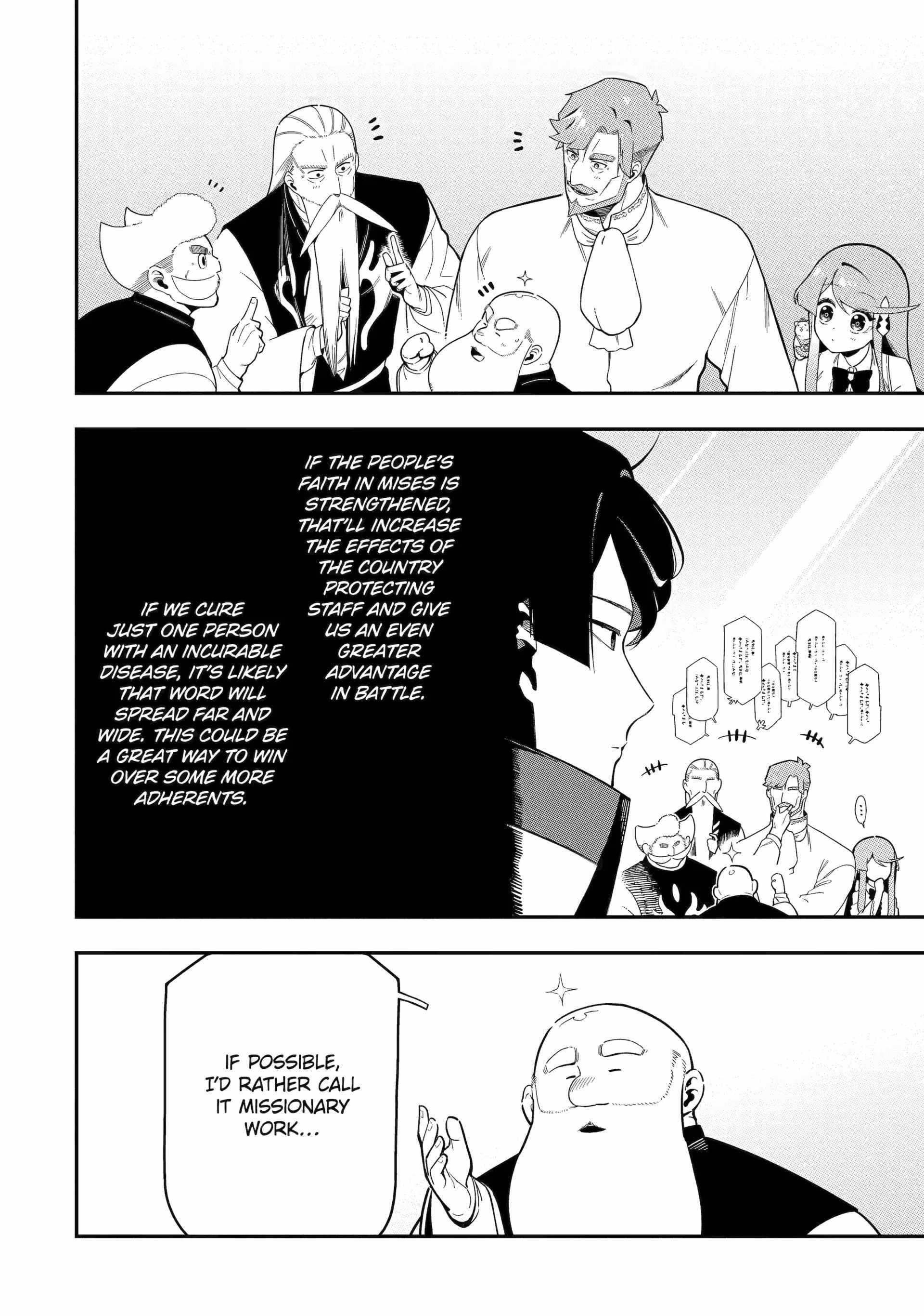 The strongest in another world with assassination skills ~ I, who has mastered alchemy and assassination, dominate the world from behind ~ Chapter 23 - Page 32 in English