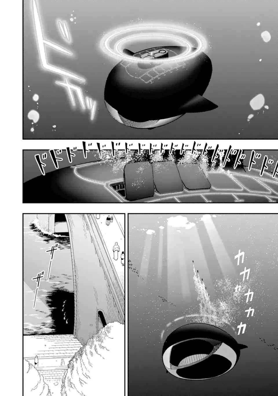 The strongest in another world with assassination skills ~ I, who has mastered alchemy and assassination, dominate the world from behind ~ Chapter 26.1 - Page 6 in English