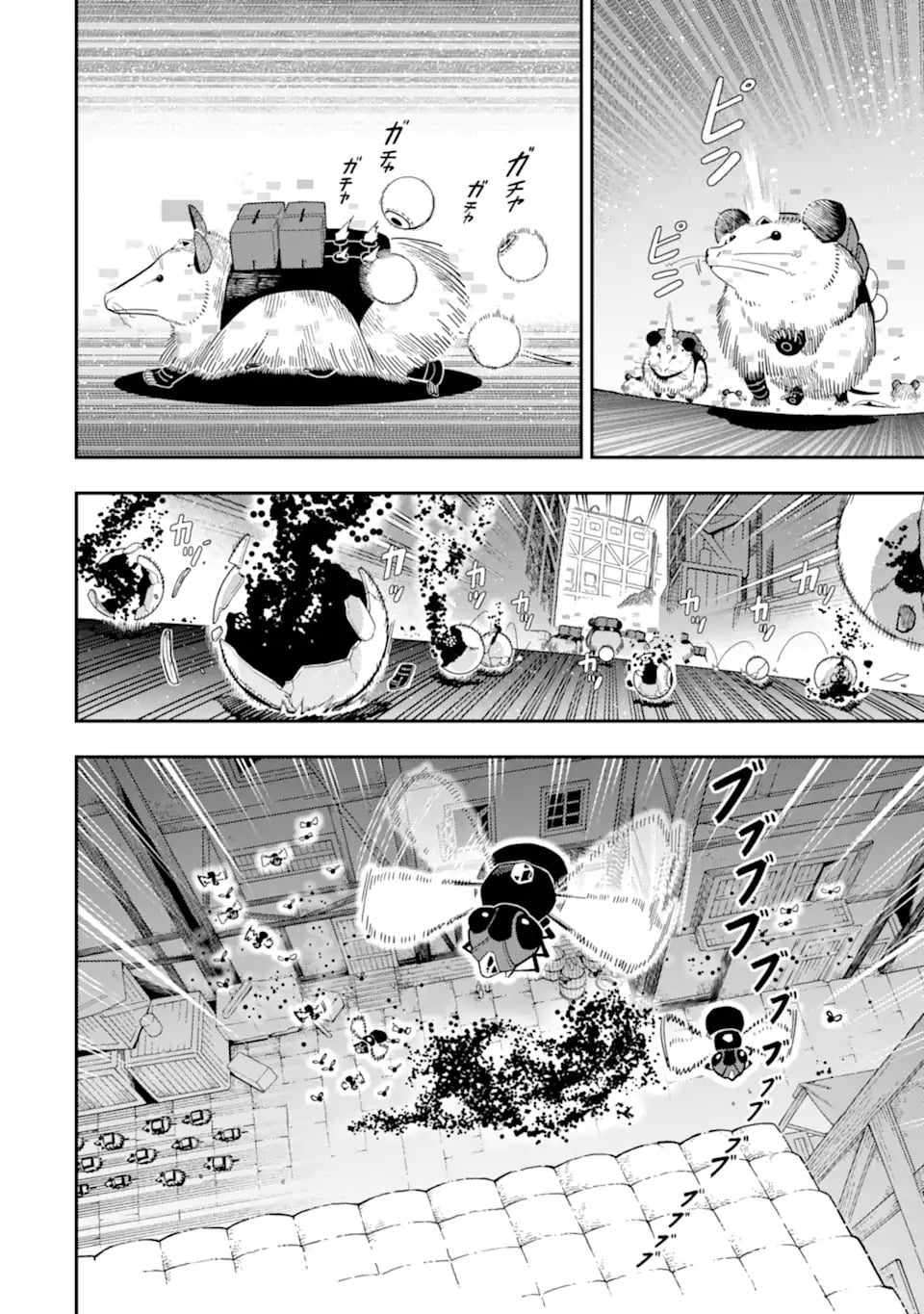 The strongest in another world with assassination skills ~ I, who has mastered alchemy and assassination, dominate the world from behind ~ Chapter 26.1 - Page 8 in English