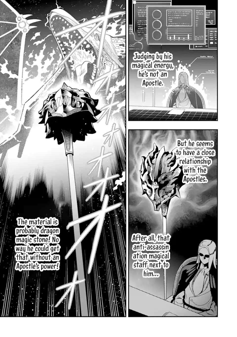 The strongest in another world with assassination skills ~ I, who has mastered alchemy and assassination, dominate the world from behind ~ Chapter 26.2 - Page 3 in English