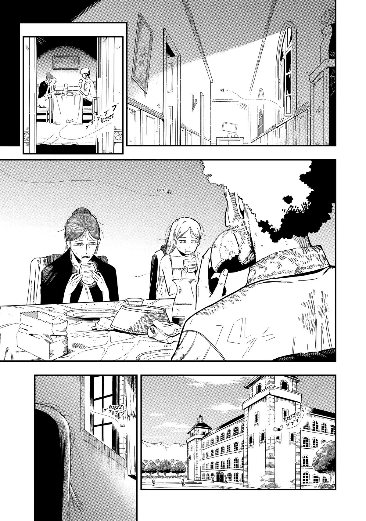 The strongest in another world with assassination skills ~ I, who has mastered alchemy and assassination, dominate the world from behind ~ Chapter 26 - Page 3 in English