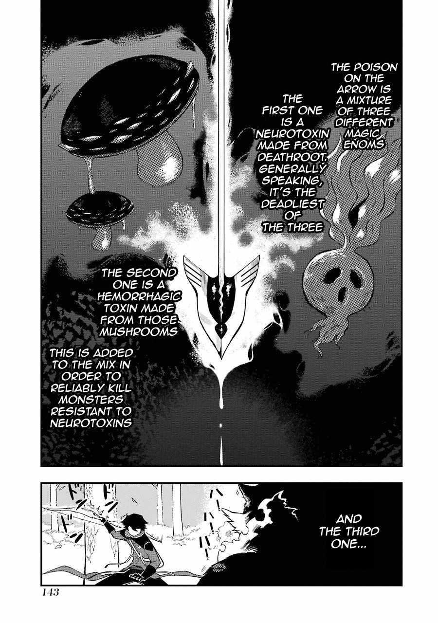 The strongest in another world with assassination skills ~ I, who has mastered alchemy and assassination, dominate the world from behind ~ Chapter 3.1 - Page 13 in English