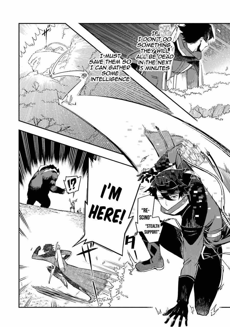 The strongest in another world with assassination skills ~ I, who has mastered alchemy and assassination, dominate the world from behind ~ Chapter 3.1 - Page 4 in English
