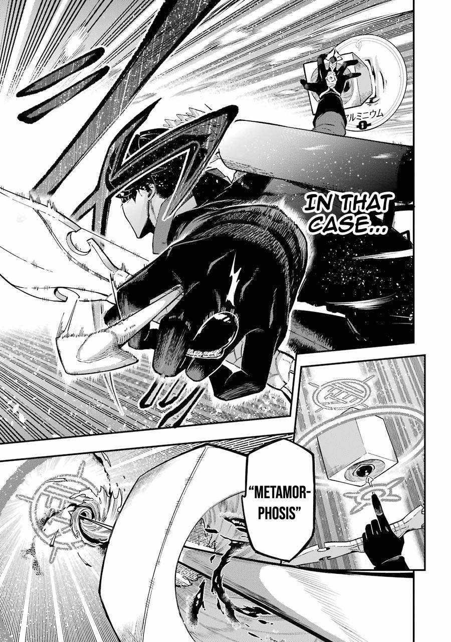 The strongest in another world with assassination skills ~ I, who has mastered alchemy and assassination, dominate the world from behind ~ Chapter 3.1 - Page 9 in English