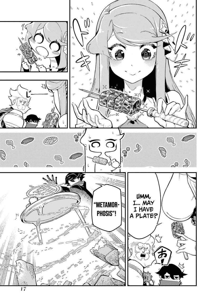 The strongest in another world with assassination skills ~ I, who has mastered alchemy and assassination, dominate the world from behind ~ Chapter 4.1 - Page 15 in English