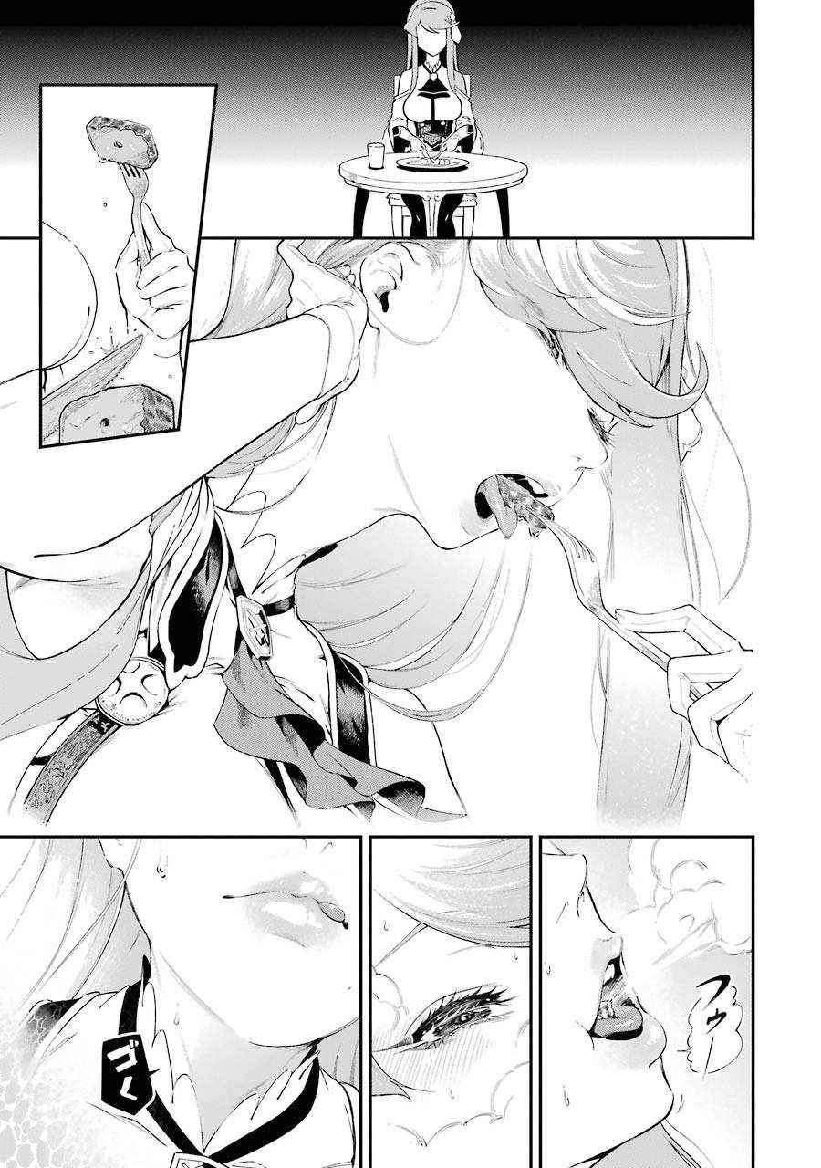 The strongest in another world with assassination skills ~ I, who has mastered alchemy and assassination, dominate the world from behind ~ Chapter 4.1 - Page 17 in English