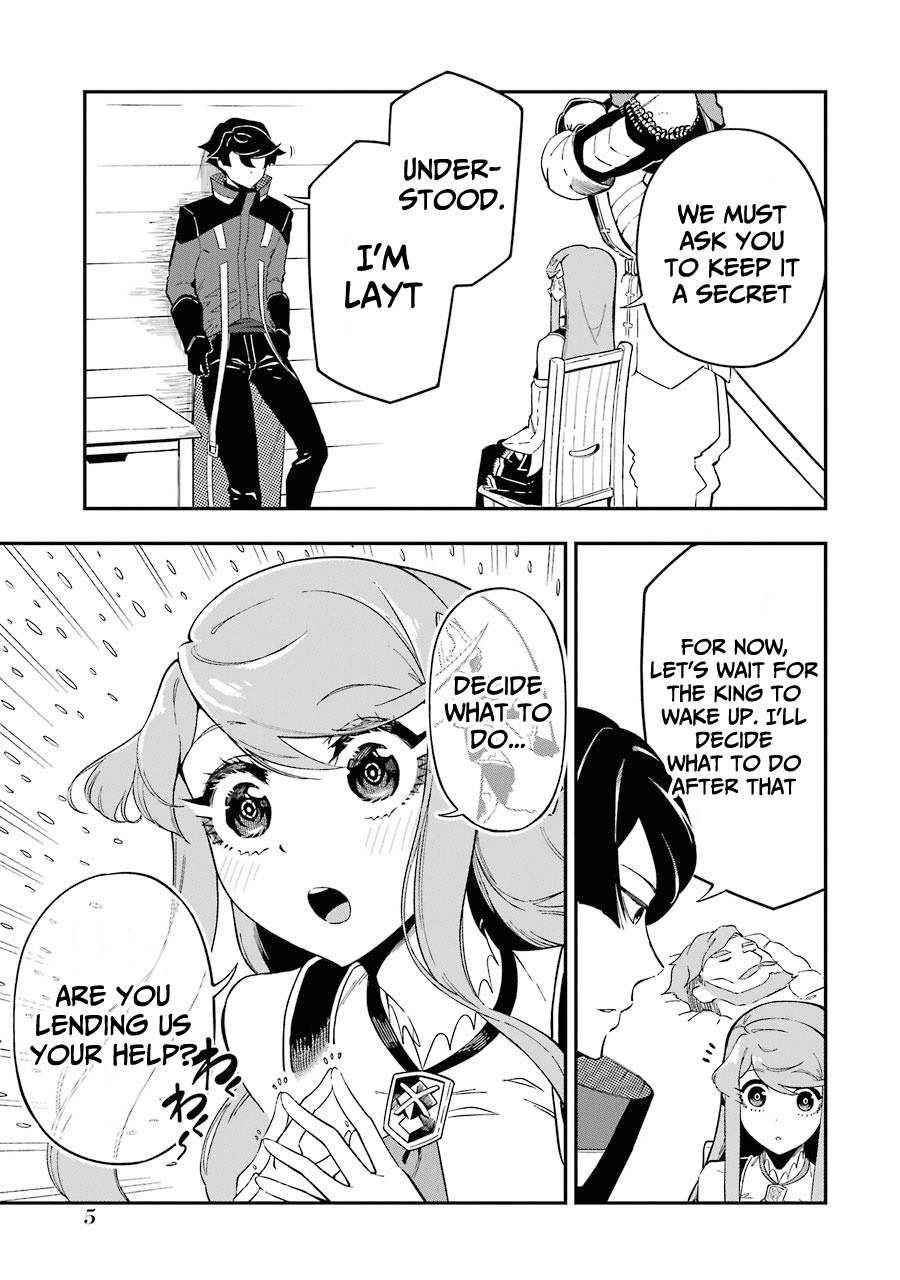 The strongest in another world with assassination skills ~ I, who has mastered alchemy and assassination, dominate the world from behind ~ Chapter 4.1 - Page 3 in English