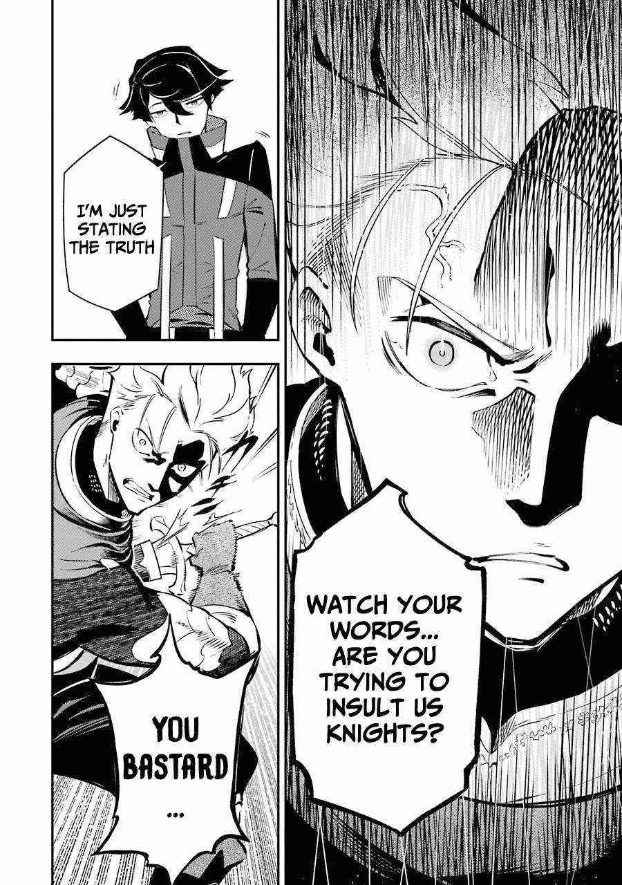 The strongest in another world with assassination skills ~ I, who has mastered alchemy and assassination, dominate the world from behind ~ Chapter 4.2 - Page 14 in English
